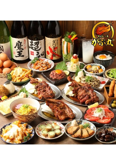 骨付鳥一本がぶ丸 本店