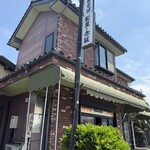 福田商店 - 外観♫