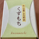 ばいこう堂 - 