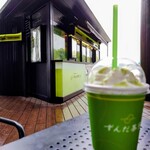 ずんだ茶寮Cafe - ドリンク写真: