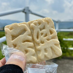 ばいこう堂 - 