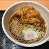 そばいち - 