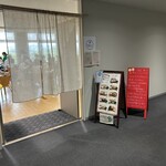 食堂Roni - 