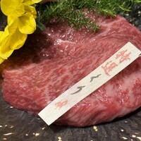 但馬屋イーマ - 