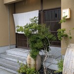 浜町 緒ばた - 