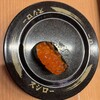 スシロー - 
