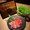 焼肉 それいけ精香園 - 