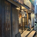 寿司 鮪家 - 