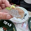 すし松 三鷹南口店