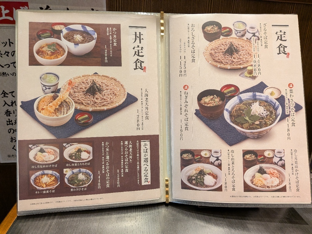 メニュー写真 : 信州そば処 そじ坊 ららぽーとEXPOCITY店 （【旧店名