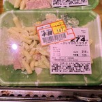 トウズ - 料理写真:野菜たっぷりマカロニサラダ