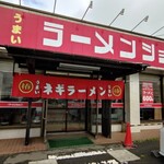 ラーメンショップ 椿 - 