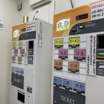 元祖ラーメン長浜家 - 