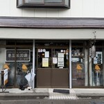 松本メーヤウ - 