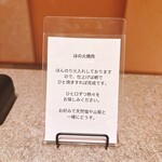 肉料理 ほの火 - 
