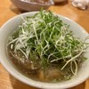 もつ焼とテール デンスケ