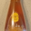 銀座三越