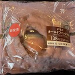 セブンイレブン - 料理写真: