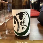 炭火旬肴 鳥千 - 