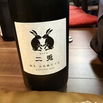 炭火旬肴 鳥千 - 
