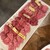 肉のやまもとの焼肉 - 料理写真: