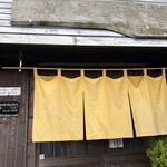 横尾商店 - 
