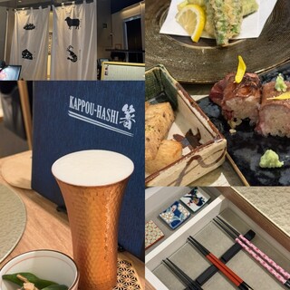 口コミ一覧 : kappou 箸 - すすきの（市電）/居酒屋 [食べログ]