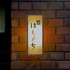 Sushi Hashiguchi - 