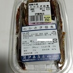 JA稲敷 - 