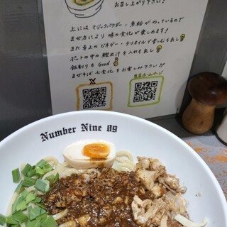 麺ダイニング ナンバーナイン 09_0