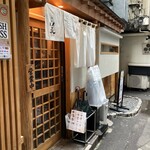 銀座 篝 - 外観