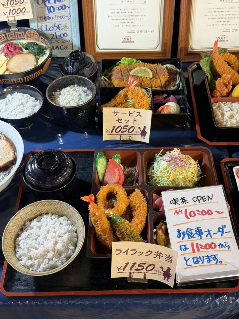 メニュー写真 : ファミリーレストラン ライラック - 東札幌/ファミレス
