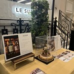 ル・シュッド テイクアウトショップ - 