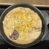 松屋 鶴橋店