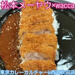 松本メーヤウ - 