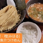 瞠 - 