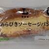 LAWSON 九段北目白通店
