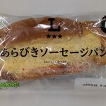 LAWSON - 料理写真: