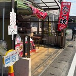 ちぃちゃんの浪速のたこ焼き屋 - 