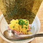 黒澤惣三商店 - トロたく