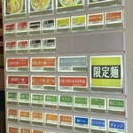らー麺 あけどや - 