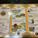 デヴィ コーナー - 