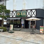 Korean bistro とら - 