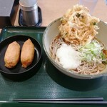 名代 箱根そば - 料理写真: