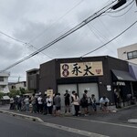 麺屋 永太 - 