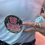 NAGOYA de SHOW! - 