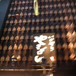 とっつぁん 京橋店 - 