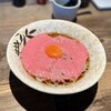 浅草 更科天狐 - 