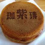 珈琲紫 - 今川焼・紫芋200円