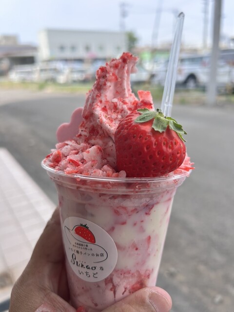 スナオないちご - 二十四軒/パン | 食べログ